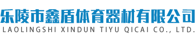 濟(jì)寧孔子文旅集團(tuán) 濟(jì)寧孔子文旅集團(tuán)